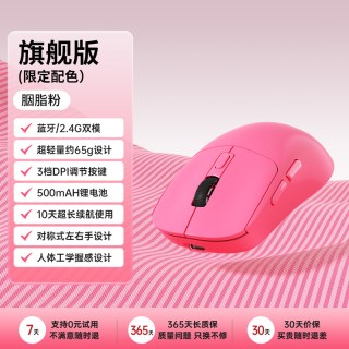 联想 异能者 N400无线鼠标 旗舰版/胭脂粉【蓝牙/2.4G双模+3档DPI调节】充电款长续航+轻量化约59g