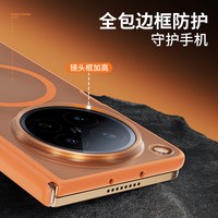 BLUEO蓝猩 OPPO Find N6 磁吸转轴款手机壳