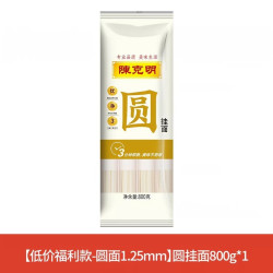 陈克明 阳春挂面 800g