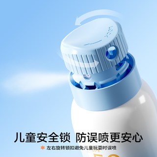 海龟爸爸儿童防晒喷雾100ml