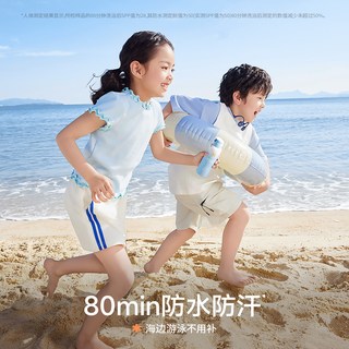 海龟爸爸儿童防晒喷雾100ml