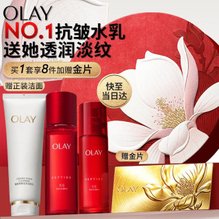 移动端、京东百亿补贴：OLAY 大红瓶精粹水150ml+大红瓶精粹乳100ml礼盒内赠:大红瓶水50ml*1+大红瓶乳35m111+全新超红瓶面霜滋润版17g*1+菁醇洁 面125g*1+超红瓶次抛5支*2+金片*1