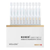 唯拉珠重组医用胶原蛋白修护液 3盒30支