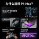  纵维立方 P1MAX光固化3D打印机　