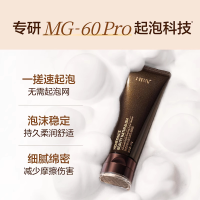 HBN 云感洁面乳2.0奢润净澈 300g