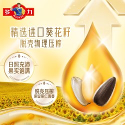 多力 黄金3益葵花籽油6.38L物理压榨一级脱壳充氮保鲜家用食用油