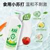 AXE/斧头 餐具清洁液