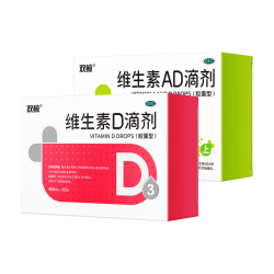 双鲸 维生素D滴剂400单位*60粒*1盒 维生素AD滴剂（胶囊型）50粒*1盒一岁以上 预防维生素