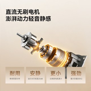 Yeelight易来 隐藏式智能电动窗帘轨道电机