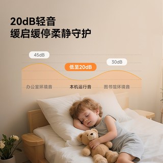 Yeelight易来 隐藏式智能电动窗帘轨道电机