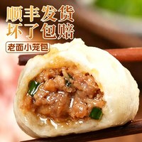 艺粒谷 嵊州老面黑猪肉小笼包 300g*3袋 （约40个）