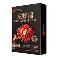 德炎龙虾 单冻龙虾尾 1kg（100-130粒/斤）