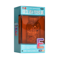 WT/萬通 维生素E软胶囊 100mg*160粒