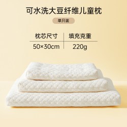 多喜爱 泡泡绵软大豆纤维儿童枕 单只 0.22kg