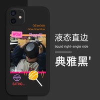 魔丽芬 趣味手机壳 适用于iPhone 13/12/11 Pro Max/XR/8 Plus/7 Plus/XS/X