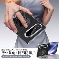 皮皮壳 华为Pura X Max真牛皮智能视窗翻盖保护套 幻夜黑