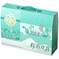 天伦之乐 端午节粽子礼盒 1310g 8味咸甜混合