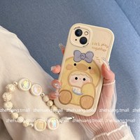 浙皇 小兔子造型硅胶手机壳 适用于iPhone 15/14/13/12/11 Pro及iPhone SE系列