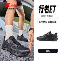 特步 行者ET 网面通勤鞋
