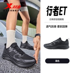 特步 行者ET 网面通勤鞋