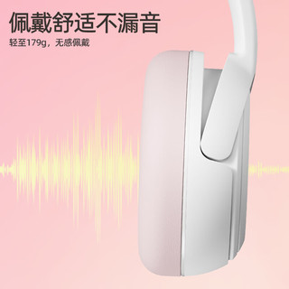可口可乐 FN01 蓝牙连接 桃桃粉 头戴式耳机