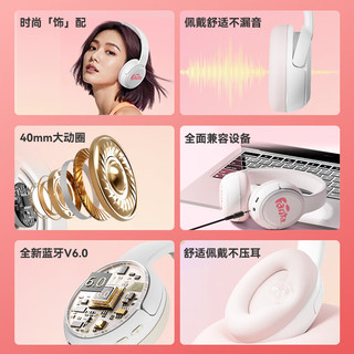 可口可乐 FN01 蓝牙连接 桃桃粉 头戴式耳机