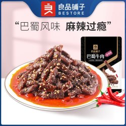 良品铺子 巴蜀牛肉 70g 麻辣味