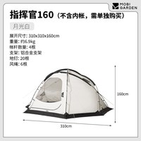 移动端：牧高笛 帐篷户外露营装备半球形球帐大空间四季加厚防雨新款
