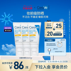 适乐肤 无油清爽 防晒霜