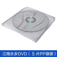 移动端：铭大金碟 光盘DVD-R刻录光盘光碟片dvd刻录盘空白光盘4.7G刻录光碟空白光碟dvd刻录盘空光盘dvd碟片50片