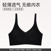 芬腾 0662黑色聚拢无钢圈文胸 75AB