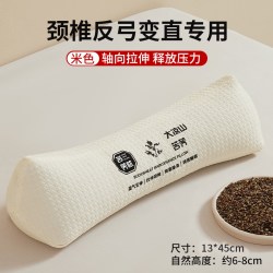洁丽雅 RHZ-QMZ-2 三角苦荞颈椎枕 0.65kg 单人