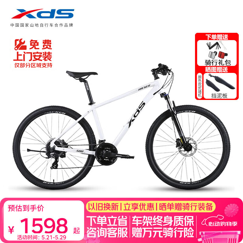 深灰白