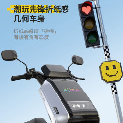 爱玛 马赫U5 大功率长续航 电动摩托车