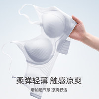 芬腾 0662黑色聚拢无钢圈文胸 75AB