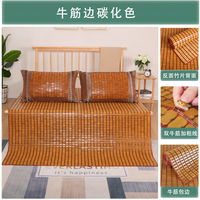 李记花果山 麻将凉席碳化色双筋牛筋边 0.9*1.9m