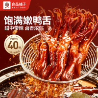 折1.62元/包、今日必买：良品铺子 甜辣嫩鸭舌210g*1袋 20包40根量贩装
