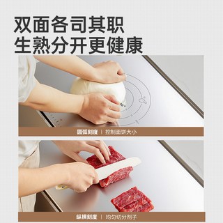 炊大皇 304不锈钢案板 砧板