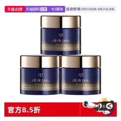 CPB 钻光晚霜夜间修护霜5ml*3新老版随机