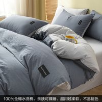 海澜之家 纯色系列 HCABTAAI1200 全棉被套 200x230cm 宾利蓝双拼