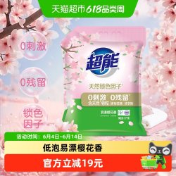 超能 多彩芸柔洗衣粉 浪漫樱花香3.4斤