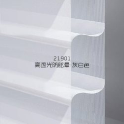 杜亚 DM25TEQ 成品帘面料 高遮光 灰白色