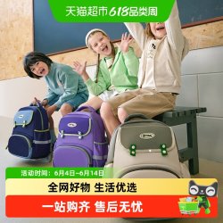 kk树 小学生书包2025年新款男生一到六年级女孩轻便减负护脊双肩包