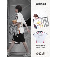准者 潮流系列男女通用短袖T恤Z126212010
