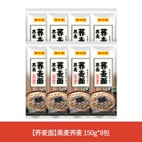 陈克明 阳春挂面 老上海风味 800g*2袋