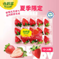 Driscoll's 素颜草莓 280g 10-20粒 1盒装