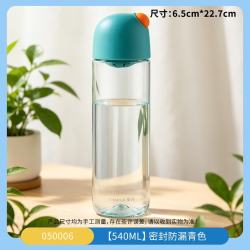茶花 tritan水杯 青色 540ml