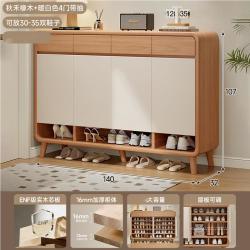 KERZY 实木鞋柜家用门口中古风收纳柜一体靠墙入户门外走廊用储物玄关柜 原木色+白色140cm