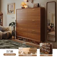 KERZY/可芝 超薄实木鞋柜 极窄翻斗一体靠墙收纳柜 胡桃色 140cm×24cm×120cm