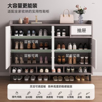 KERZY/可芝 楼道鞋柜 家用入户玄关柜 暖白色 140cm×32cm×100cm
